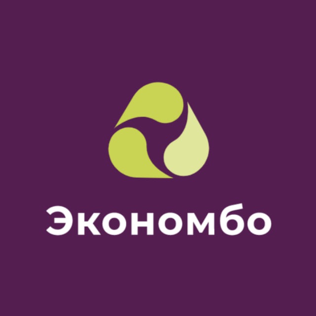 Экономбо