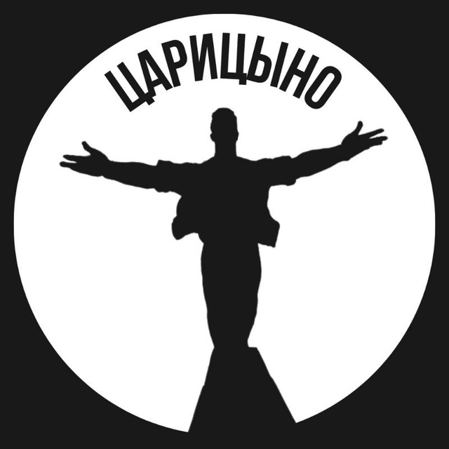 Царицыно район Москвы