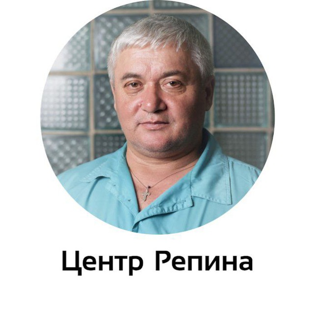 Центр им. Юрия Репина