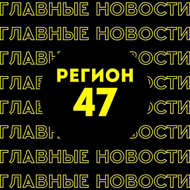 Главные новости | Питер