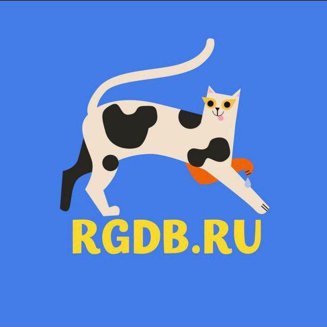 Telegram-канал "Афиша РГДБ" — @afisha_rgdb — TGStat