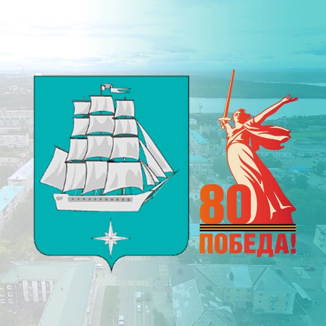 Умная Гавань ⚓️