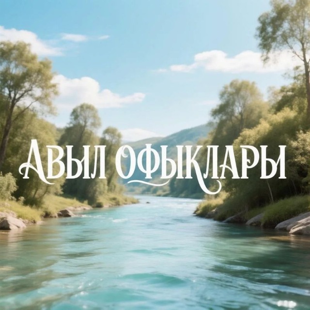 Новости Рыбная Слобода