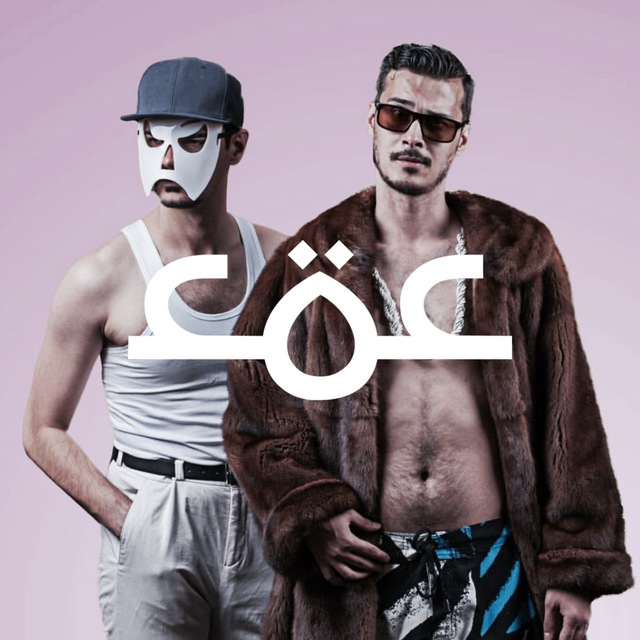 С. О. С.
