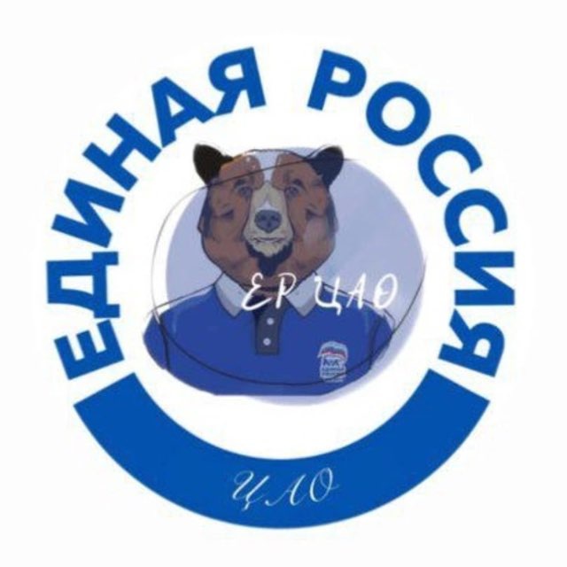 ЕР ЦАО