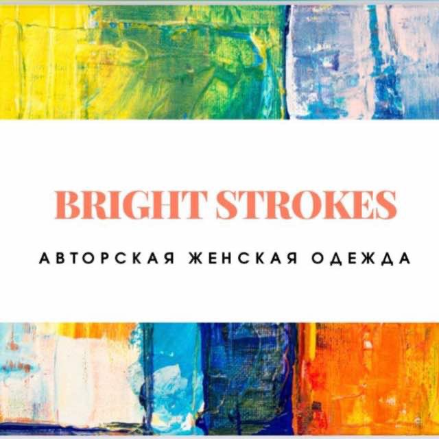 Bright Strokes | Яркие Штрихи | Садовод 24-31