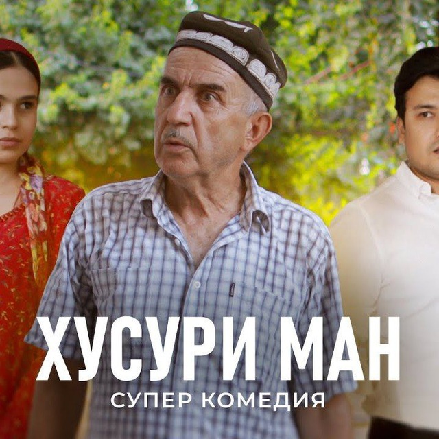 Хусури ман кисми 9