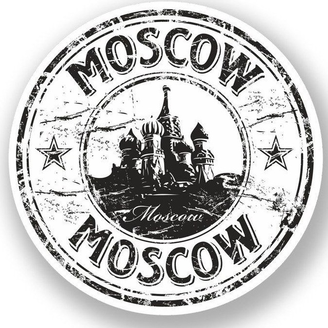 Ретро Москва