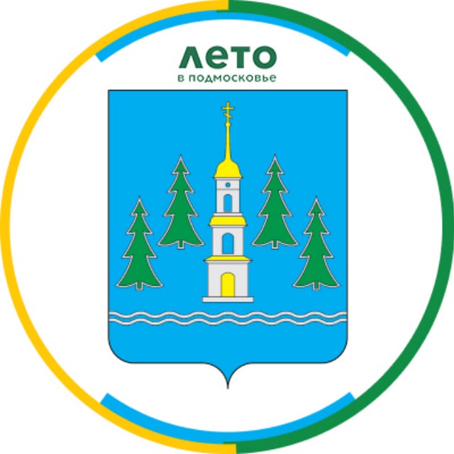 Раменское. Официально