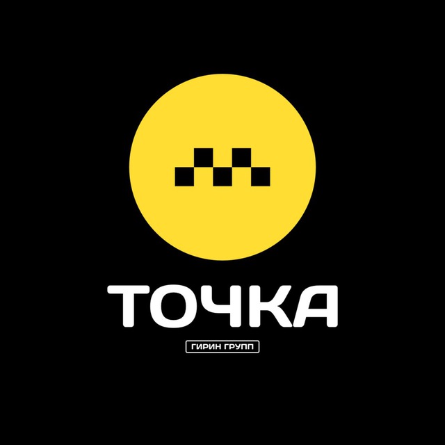 Таксопарк «Точка» | Краснодар