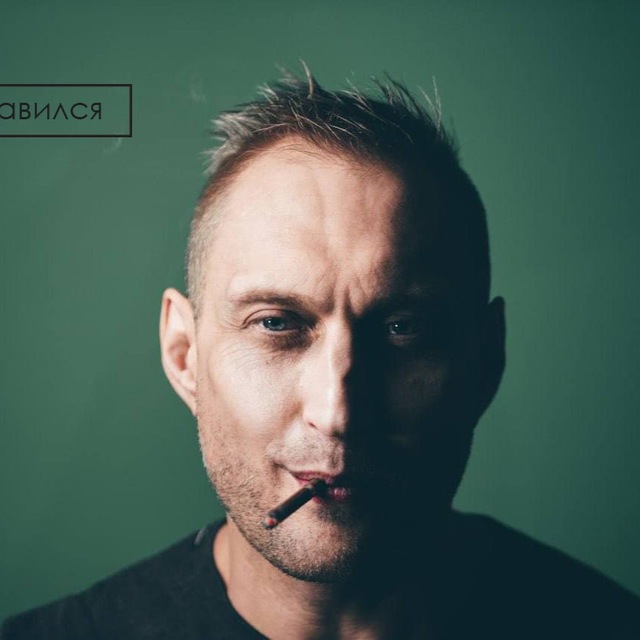 Андрей Филонов | Self-made