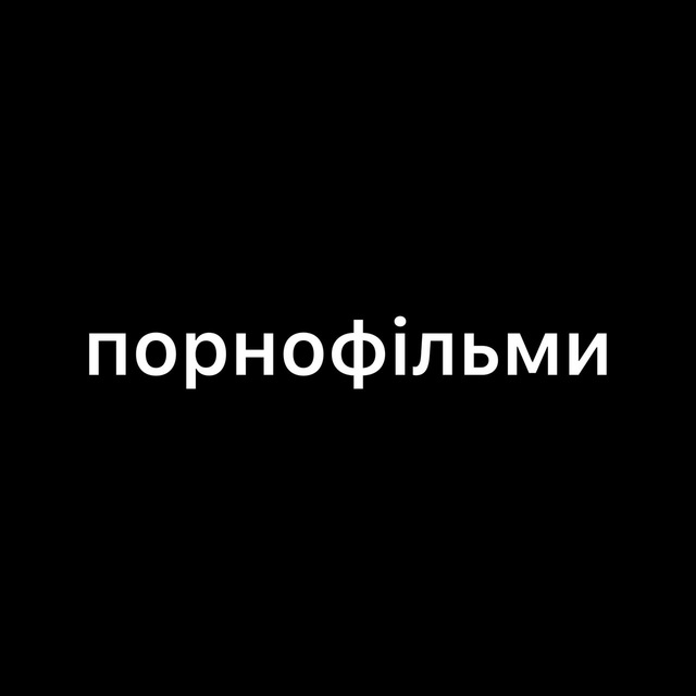 Длинный Язык Порнуха