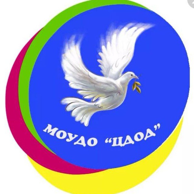 МОУДО «ЦДОД» г.Стрежевой ?