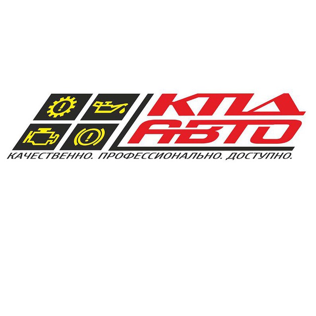 КПД-авто