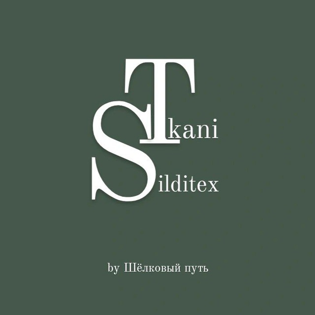 Silditex & Шелковый путь