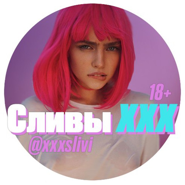 Telegram channel СЛИВЫ XXX  @xxxslivi TGStat 