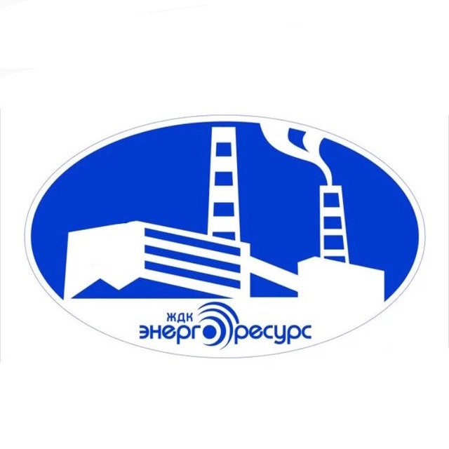 ЖДК-Энергоресурс