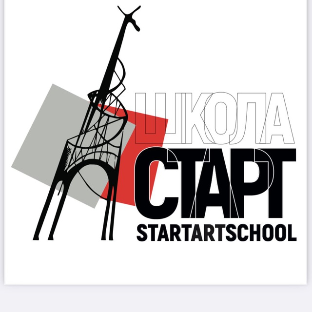 START ART School (платные классы)