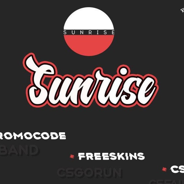 SUNRISE ПРОМОКОДЫ\ПРОЧЕЕ ? (0/509)