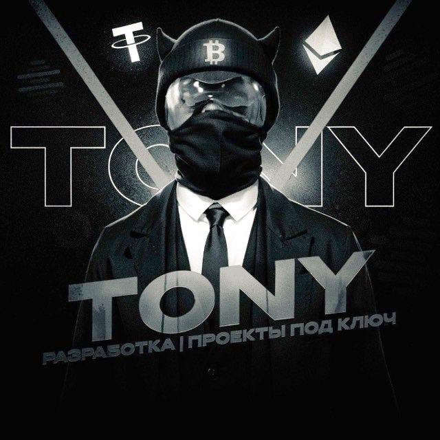 СКАМ ПРОЕКТЫ | УСЛУГИ КОДЕРА | РАЗРАБОТКА