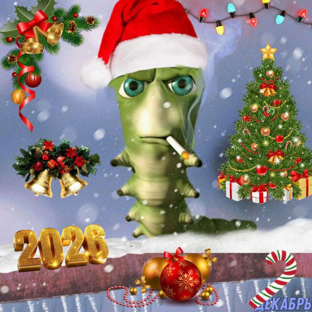 Праздники ЕМУ ВООБЩЕ НАСРАТЬ