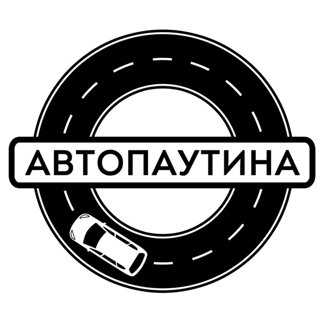 АВТОПАУТИНА