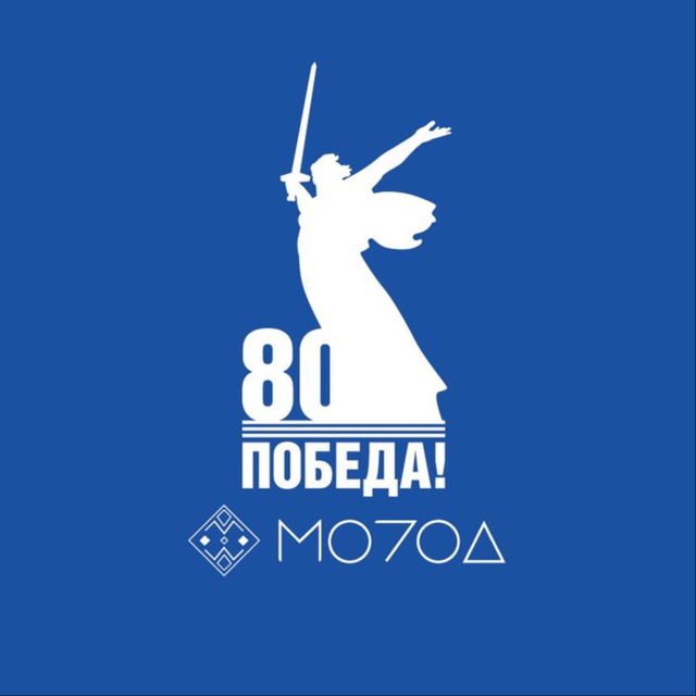 МолодЁжка/Урванский район