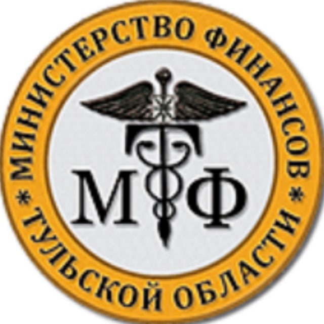 Министерство финансов Тульской области