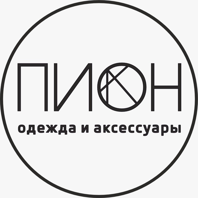 Шоурум Пион ?