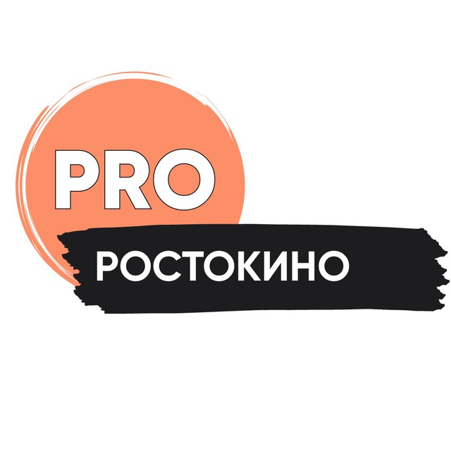 PRO Ростокино