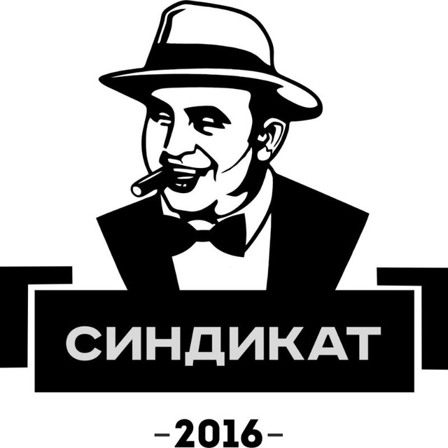 Синдикат Бар
