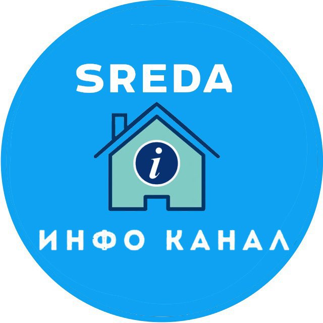 ЖК «Среда» Инфо-канал