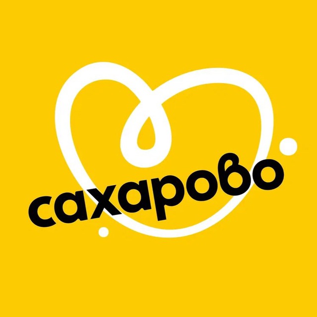 Сахарово Парк | Коттеджный поселок в Твери