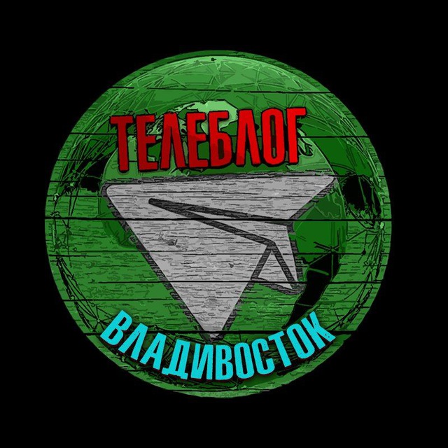 Владивосток Уссурийск Арсеньев