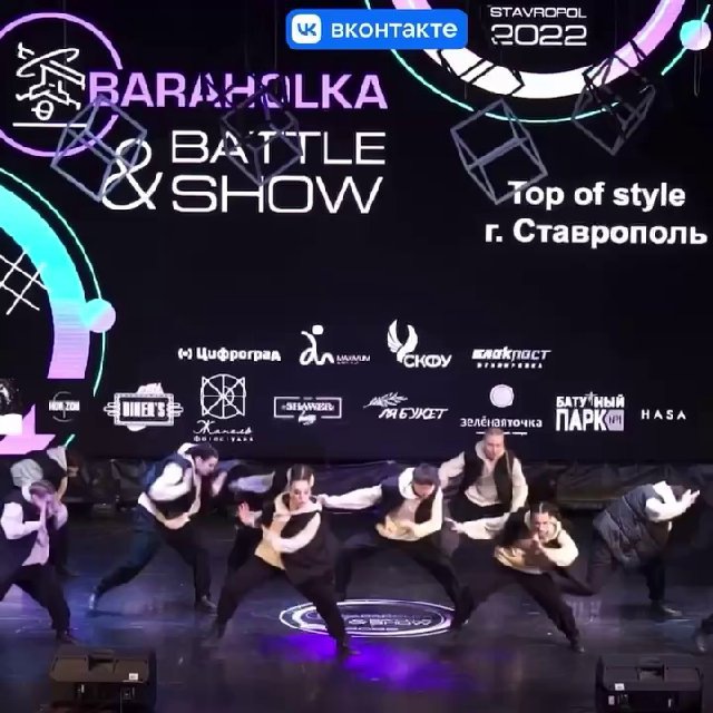 BARAHOLKA dance project