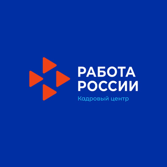 Центр занятости населения г.о. Тольятти и м.р. Ставропольский