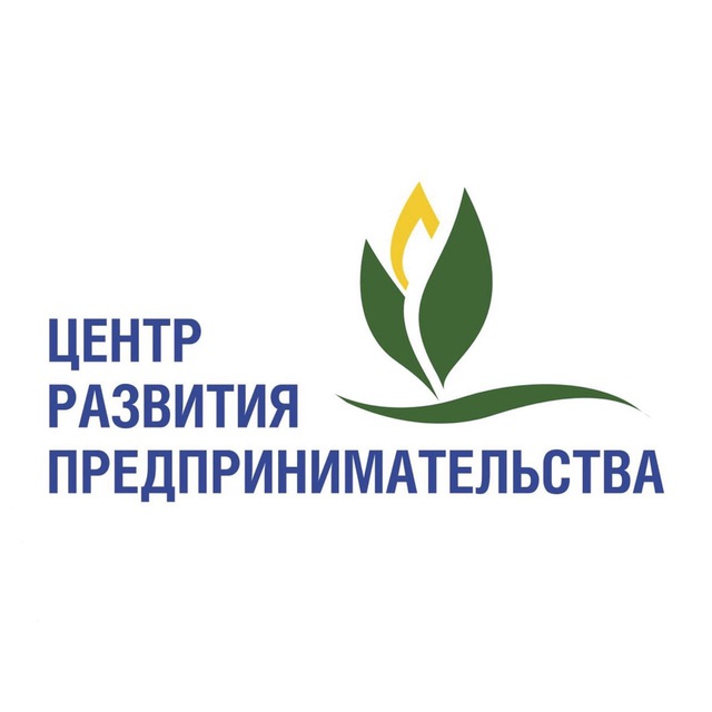 Содействие развитию предпринимательства егэ. Содействие развитию предпринимательства егэ