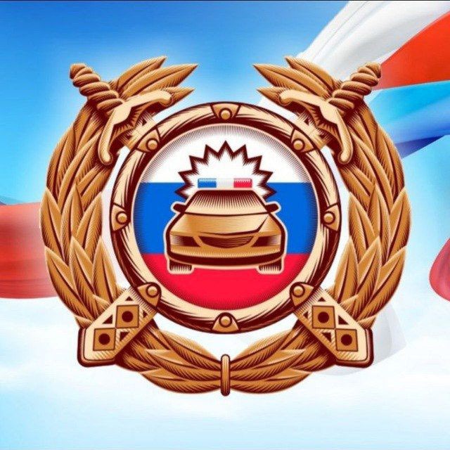 Госавтоинспекция 26 Невинномысск