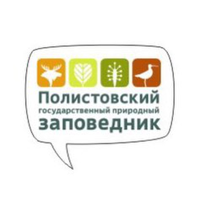 Полистовский заповедник