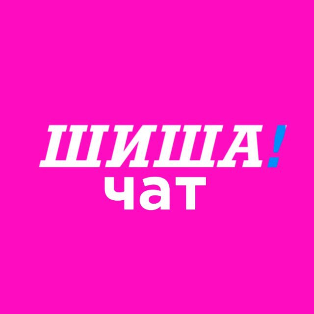 Чат - SHISHA L!FE