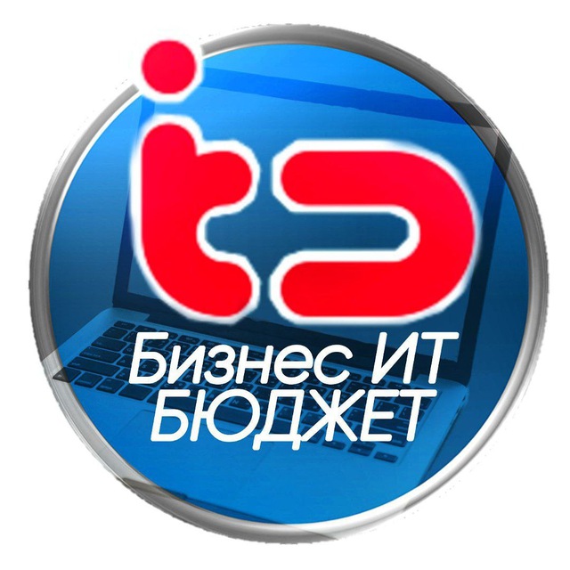 Бюджетный учет и 1С