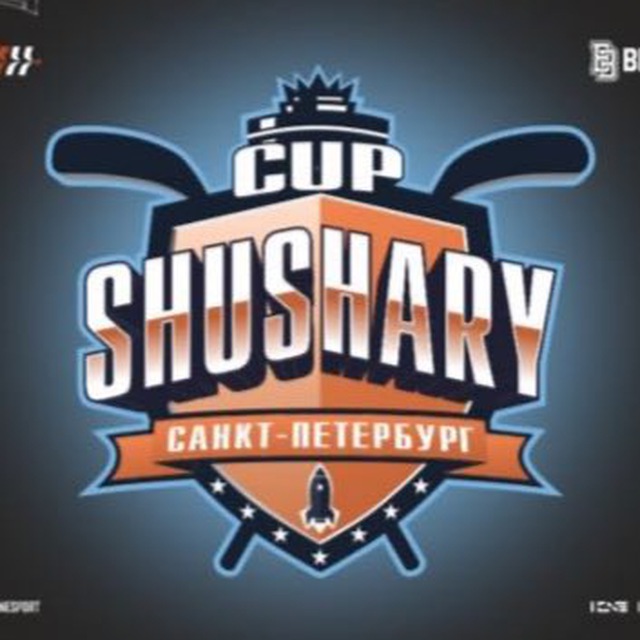 Shushary Cup ?