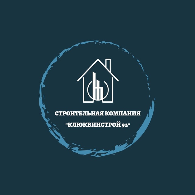 СК "КЛЮКВИНСТРОЙ 92"