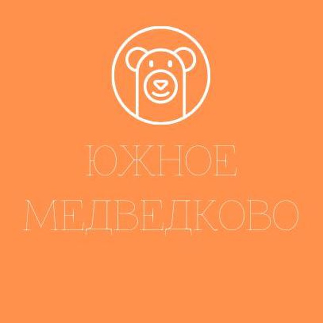 Новости Южного Медведково