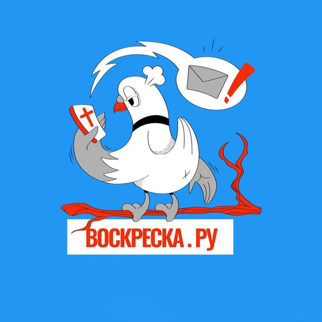 Воскреска.РУ?