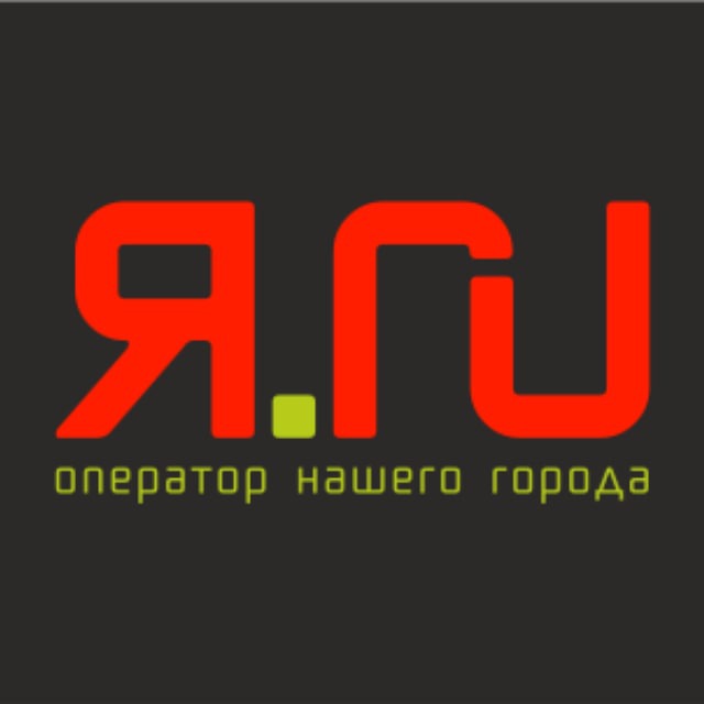 Юга ру логотип. Логотип Аванта Телеком. Аванта Телеком Краснодар. ХХ ру Краснодар.