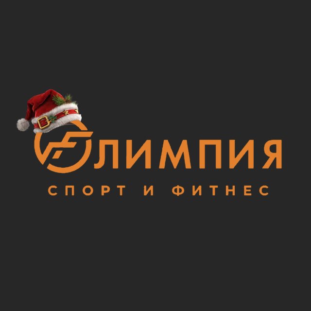 ОЛИМПИЯ | спортивный клуб