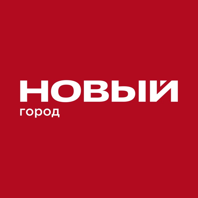 Новый Город | Тверь