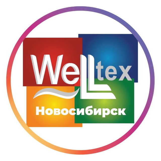 Веллтекс Новосибирск. Швейное оборудование, фурнитура, ткани.