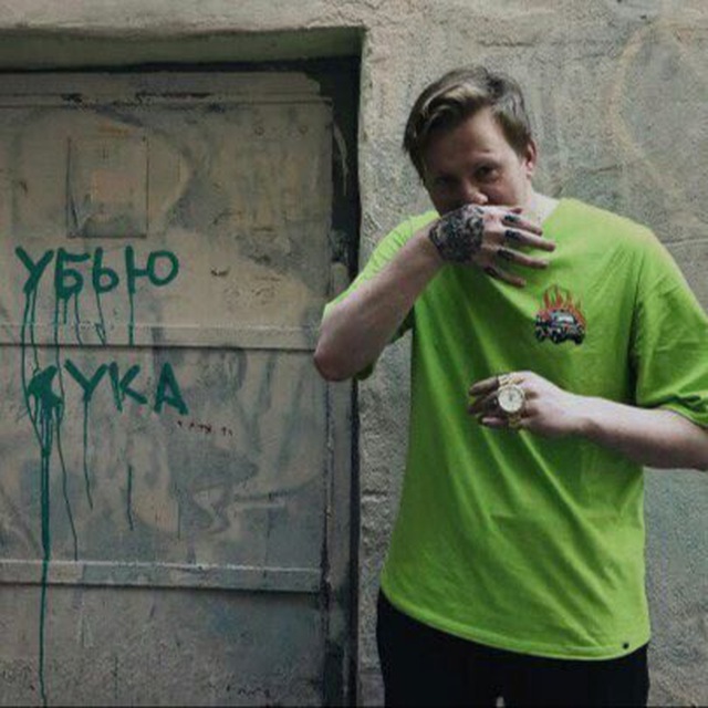 мвюли.дик?